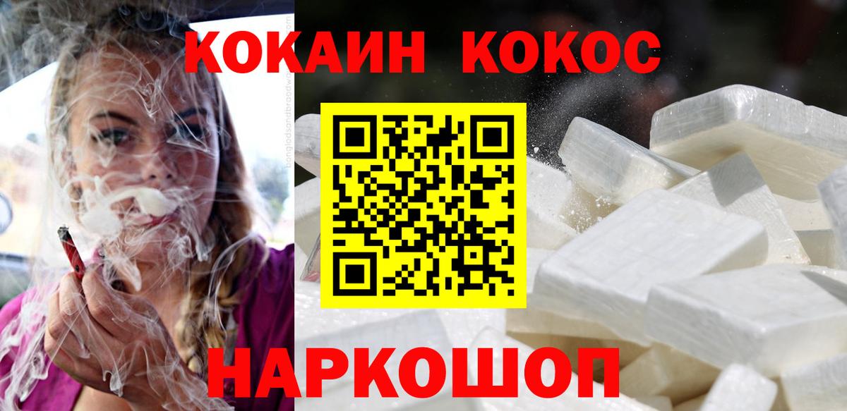 Кокаин 98%  Вход с VPN  Нижневартовск 