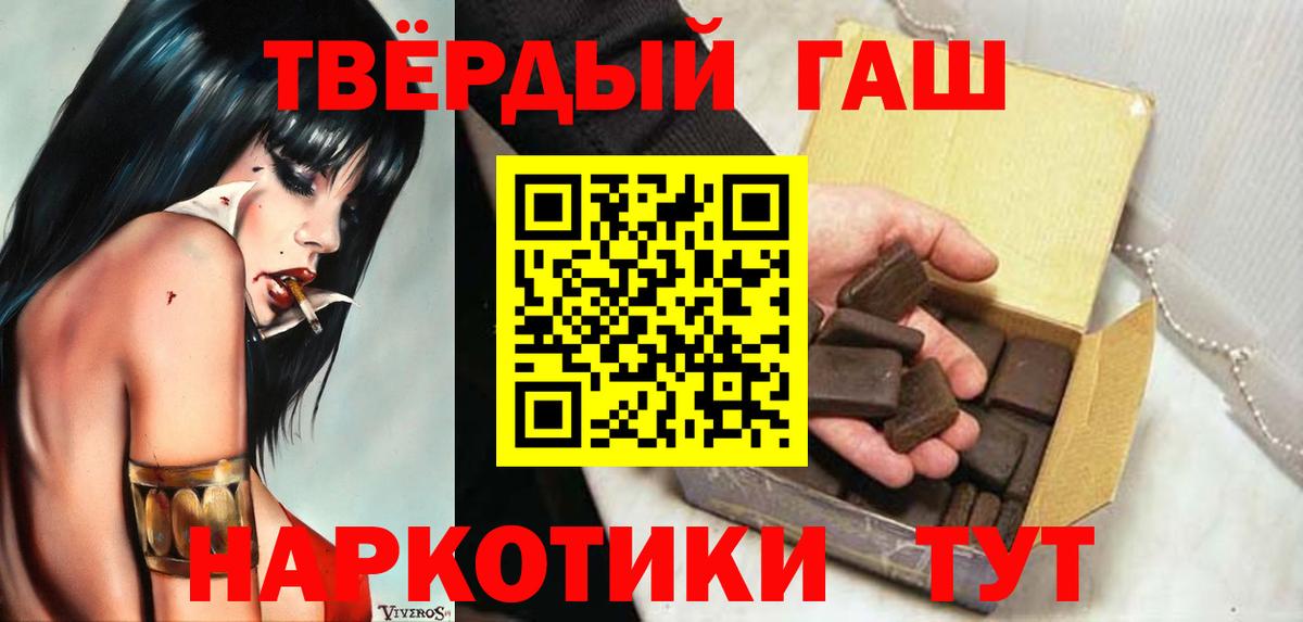 ГАШ  Вход с VPN  Нижневартовск  ГАШИШ Ice-O-Lator 