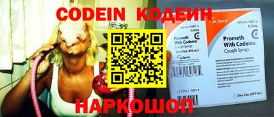 кокаин премиум Сланцы