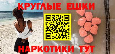 кокаин премиум Сланцы