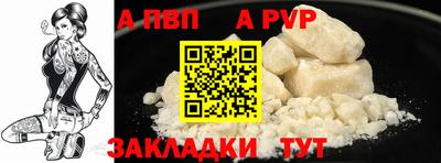 эйфоретик Славянск-на-Кубани