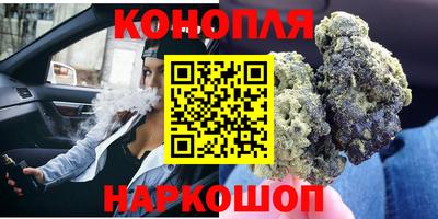 эйфоретик Славянск-на-Кубани