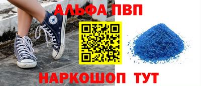 эйфоретик Славянск-на-Кубани
