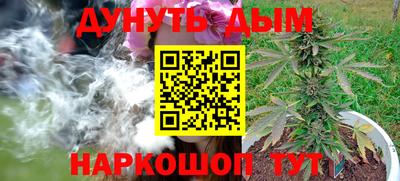 эйфоретик Славянск-на-Кубани