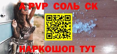 эйфоретик Славянск-на-Кубани
