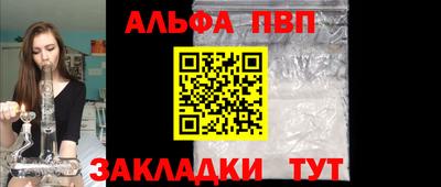 эйфоретик Славянск-на-Кубани
