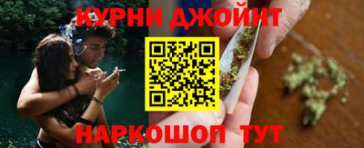 эйфоретик Славянск-на-Кубани