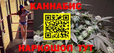 эйфоретик Славянск-на-Кубани