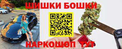 кокаин премиум Сланцы