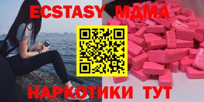 эйфоретик Славянск-на-Кубани