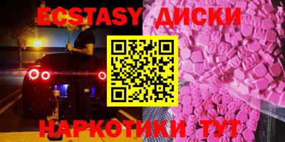 кокаин премиум Сланцы