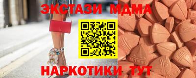кокаин премиум Сланцы