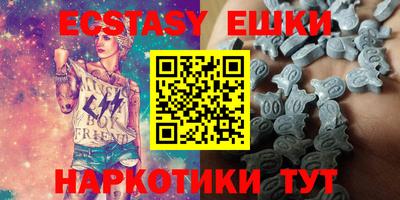 кокаин премиум Сланцы