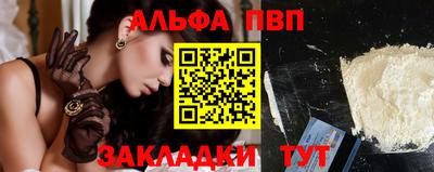 эйфоретик Славянск-на-Кубани