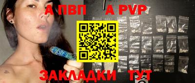 эйфоретик Славянск-на-Кубани