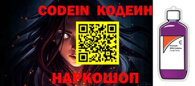 кокаин премиум Сланцы