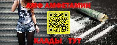 эйфоретик Славянск-на-Кубани