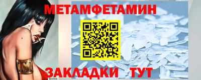 кокаин премиум Сланцы