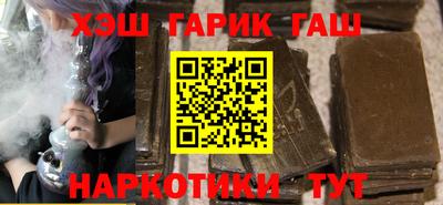 кокаин премиум Сланцы