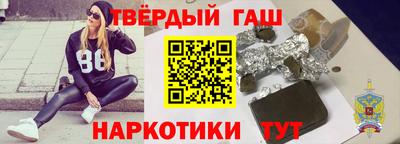 эйфоретик Славянск-на-Кубани