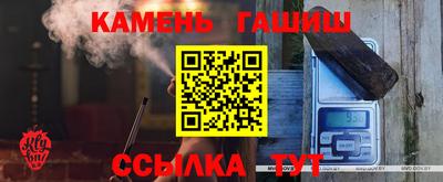 кокаин премиум Сланцы