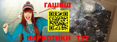 эйфоретик Славянск-на-Кубани