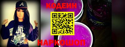 кокаин премиум Сланцы