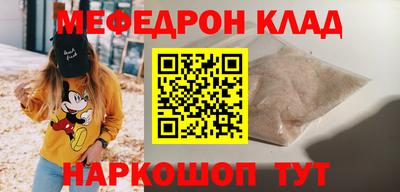 мдпв Славгород