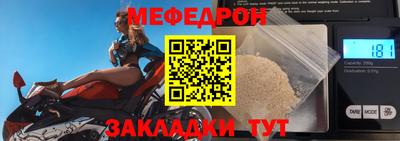 мдпв Славгород