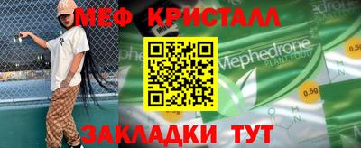 кокаин премиум Сланцы