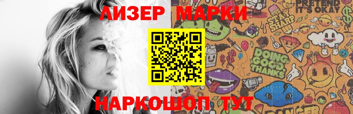 LSD-25 экстази кислота  Вход с VPN  Нижневартовск  LSD-25 экстази кислота 