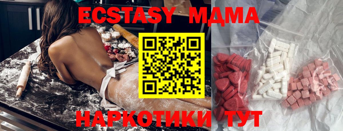 MDMA crystal Нижневартовск