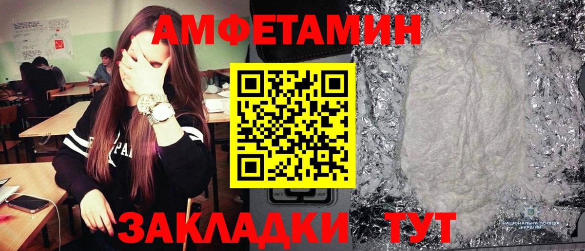 Метамфетамин винт  Вход с VPN  Нижневартовск 