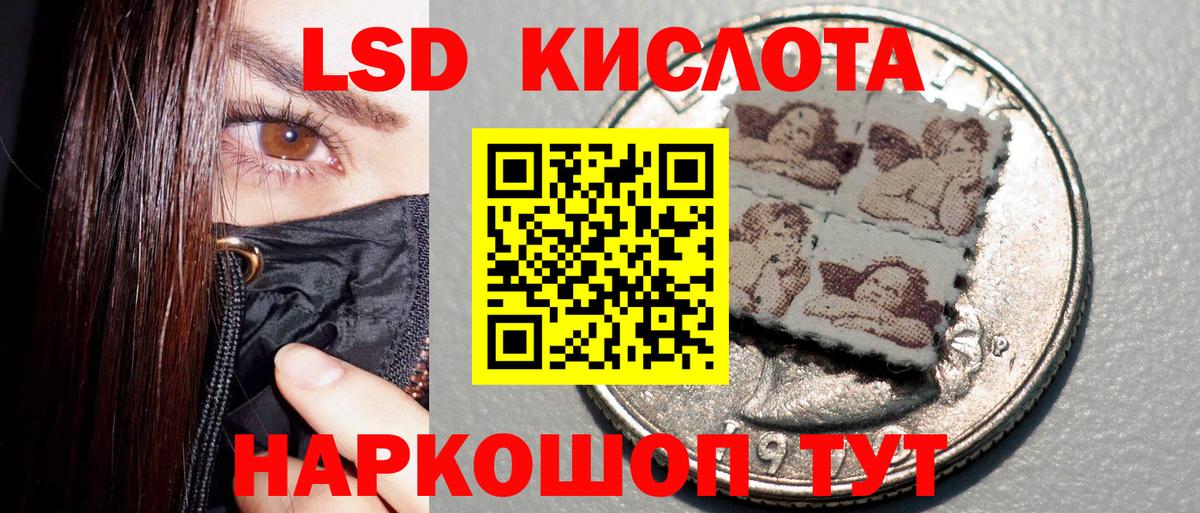 Нижневартовск  Марки N-bome 1500мкг  Марки N-bome  Вход с VPN 