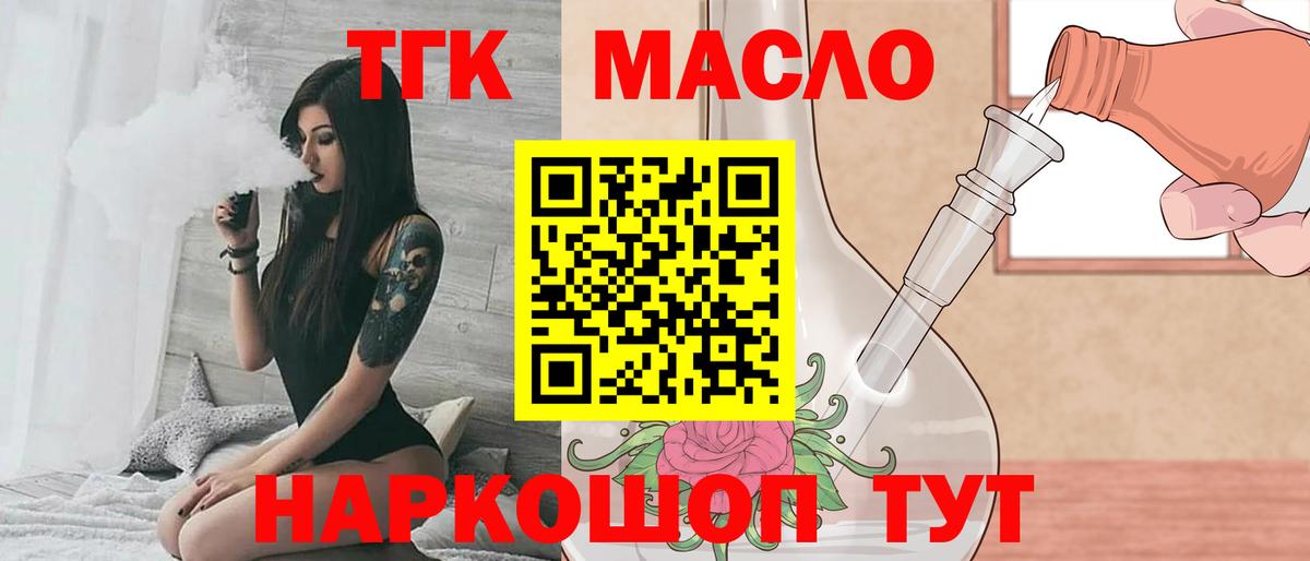 Мефедрон  Бошки Шишки  МЕФ кристаллы  Нижневартовск  Cocaine  Гашиш  Вход с VPN 