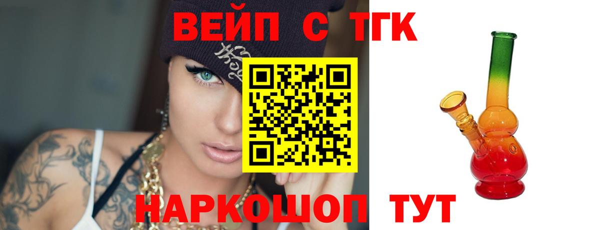 Нижневартовск  что такое наркотик  Вход с VPN  ТГК гашишное масло 